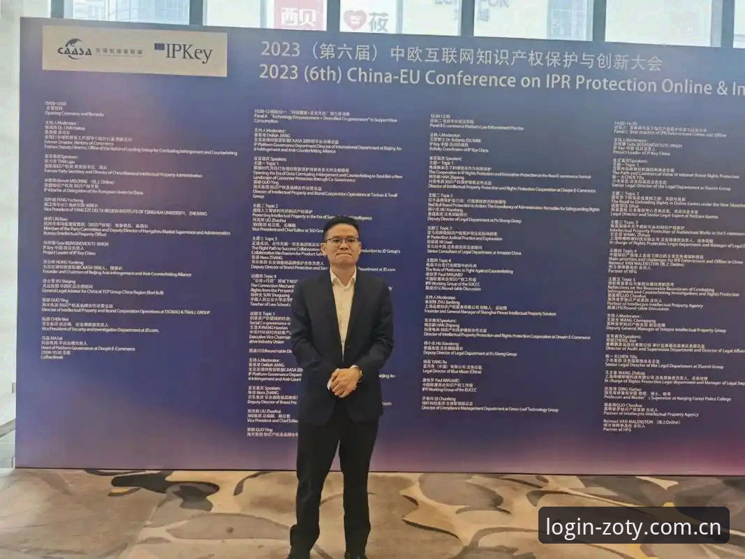 中欧体育平台怎么进？官方入口与App下载路径深度分析