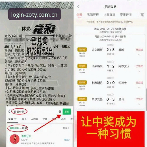 为什么选择中欧体育注册？一位资深用户分享的真实体验